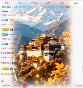 小白队长💧心里美☜的图片