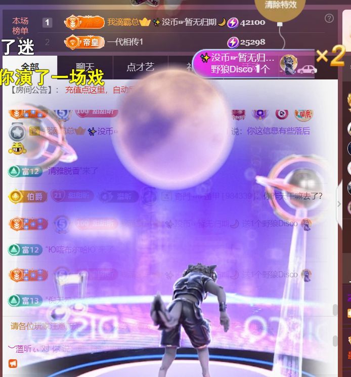 ︶薀昕ぃ主播图片