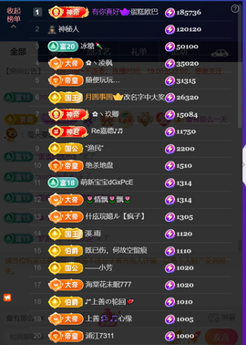 婼儿♪♬双节快乐主播照片