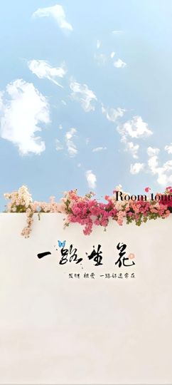 空空~❤的图片