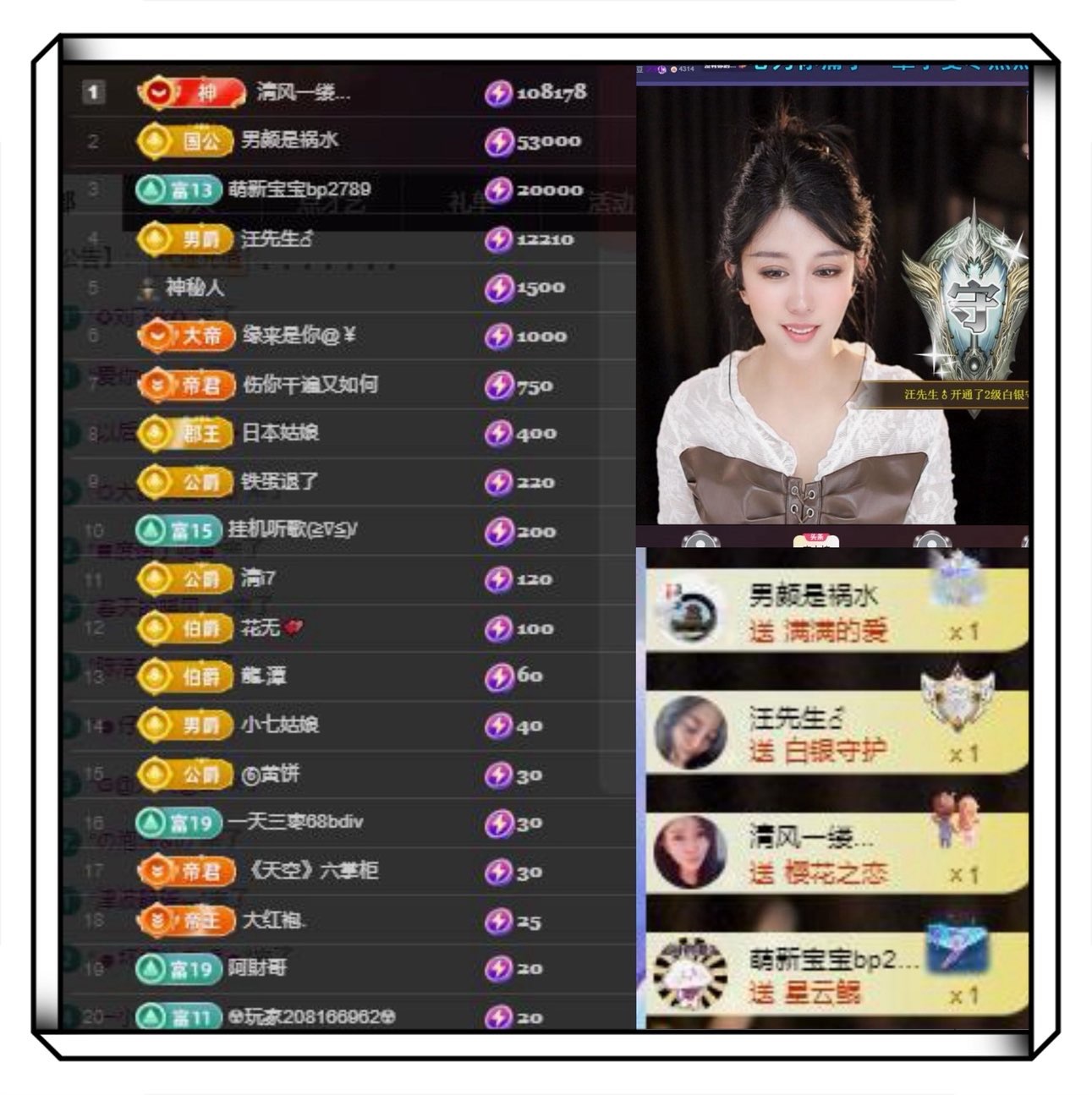 凤凤凤凤凤凤凤凤凤.主播图片