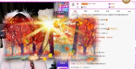 金牌代理❤玲儿❤的图片