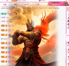 金牌代理❤玲儿❤的图片