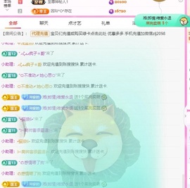 金牌代理❤玲儿❤的图片