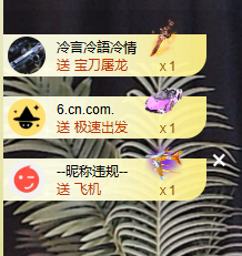 蜜大宝💓众筹换设备的图片