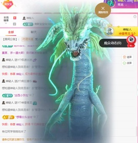 馨瑶~主播照片