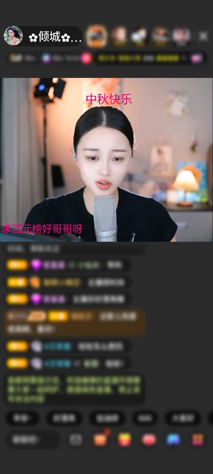 感谢早先森赠送野狼Disco6个