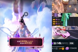 温小晚的图片