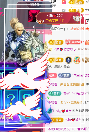 小虎牙ゞ瑄💘瑄つ主播图片