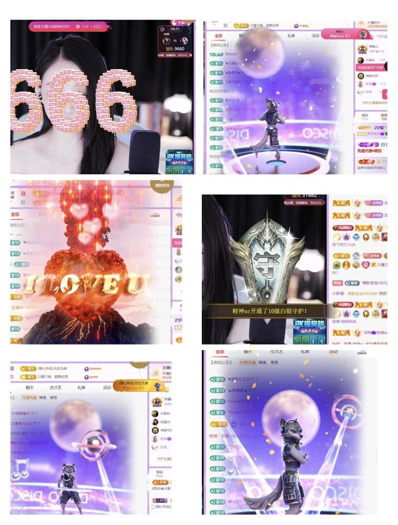 冰雪和財神雙生的主播照片