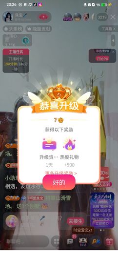 臭宝🎤的图片