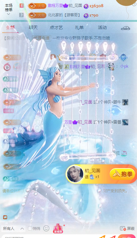 北北💋一个唱歌哒的图片