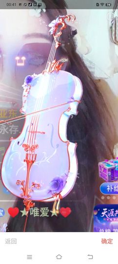 臭宝🎤的图片