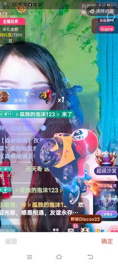臭宝🎤的图片