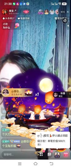 臭宝🎤的图片