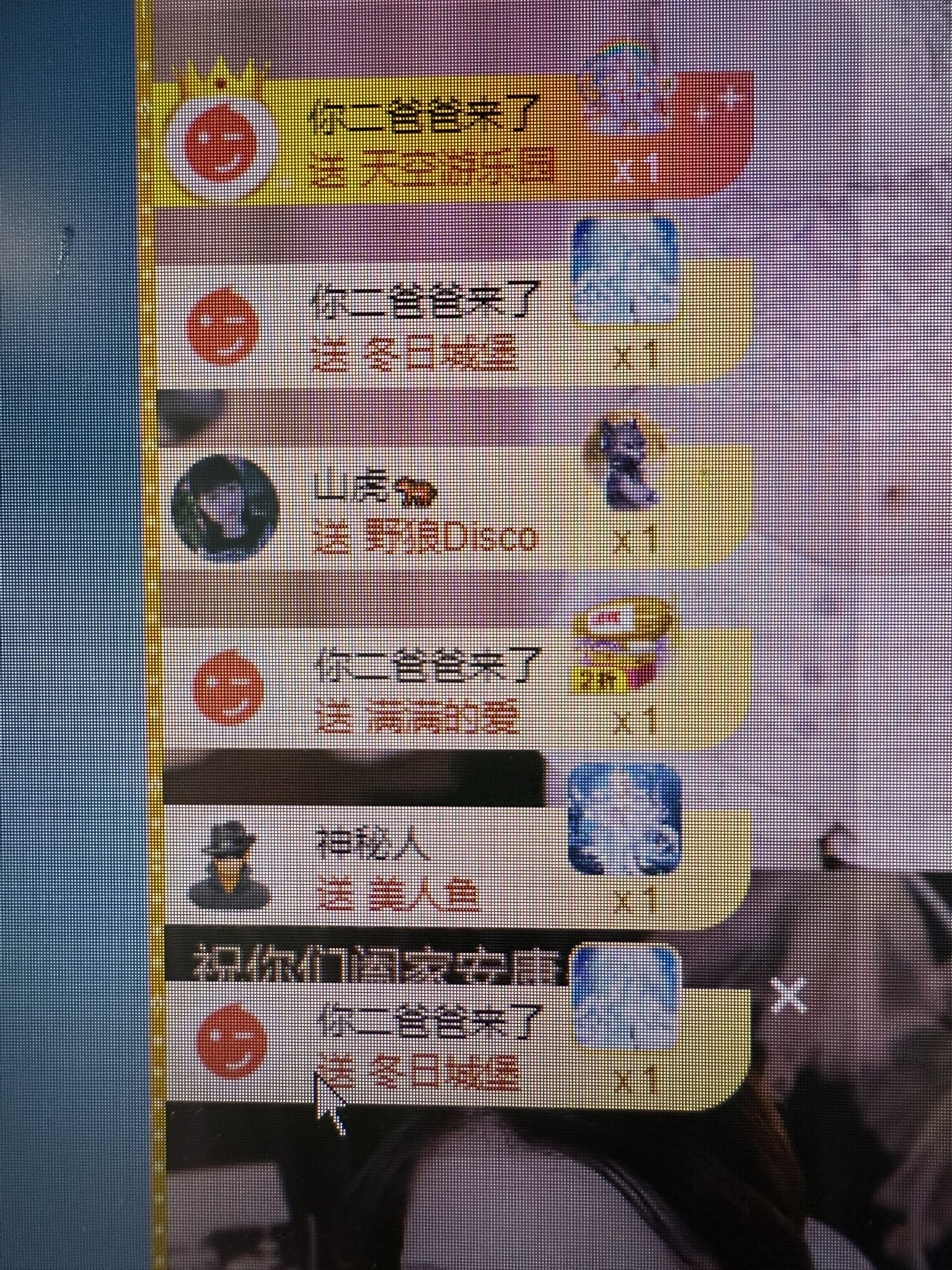 嘉禾可??的主播照片