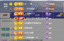 单身歌手🎤求守护的图片