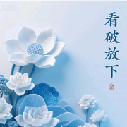 🌹红⛲尘🌹9的头像