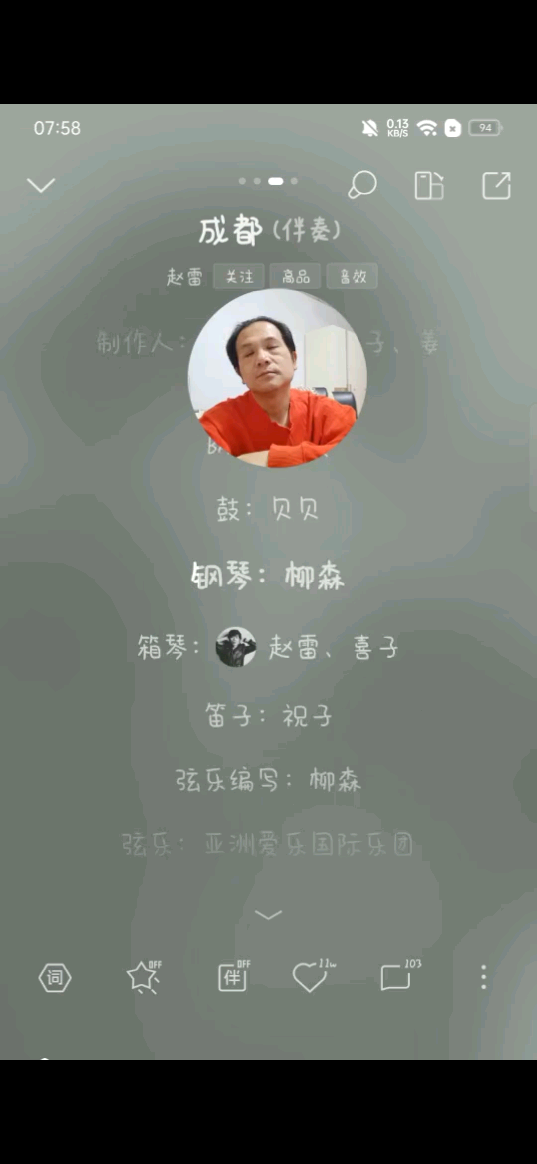 回忆是思念的愁…/淡