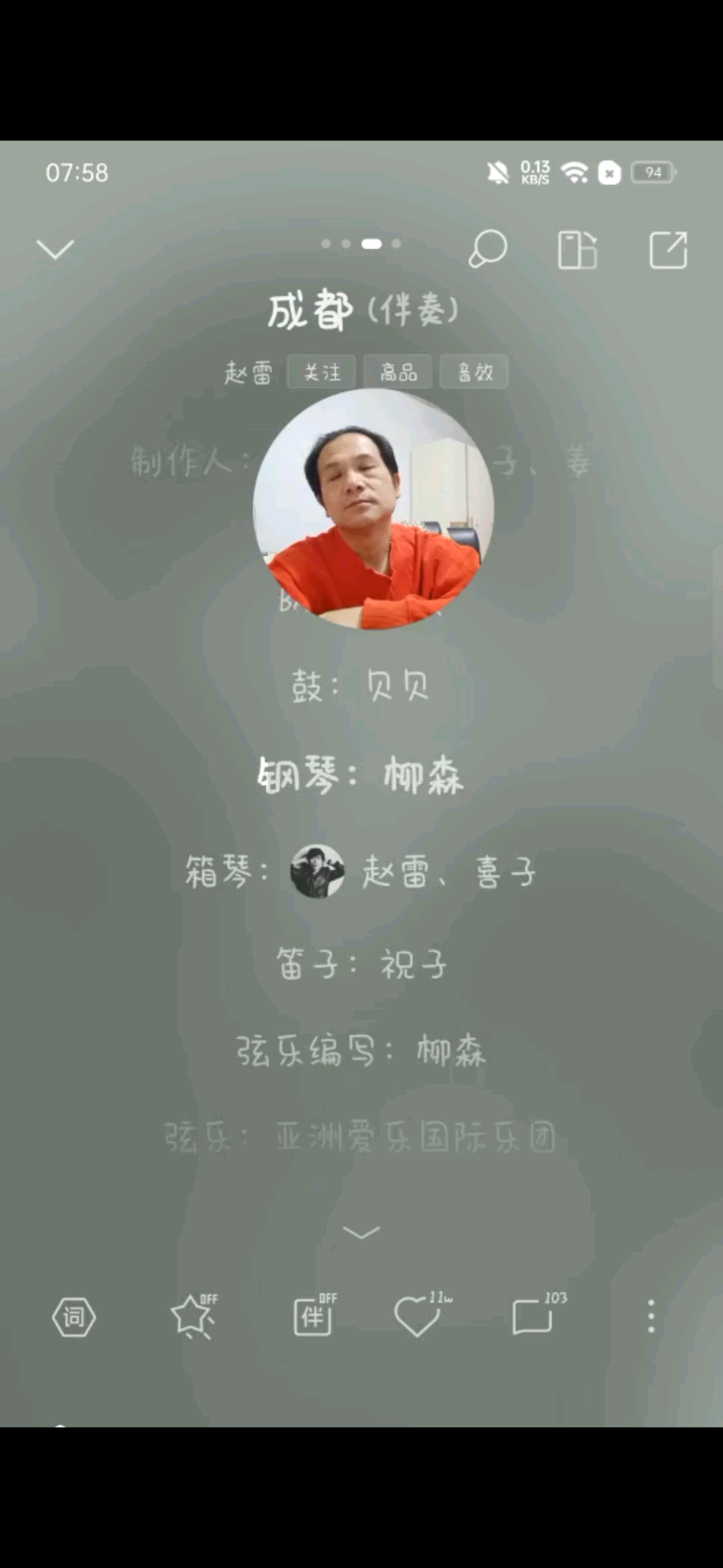回忆是思念的愁…/淡