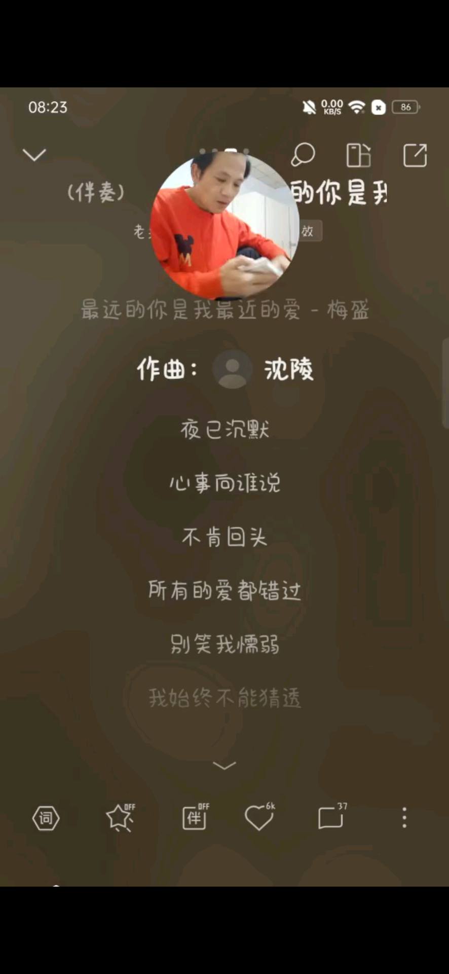 谢谢你辣么老远.还辣