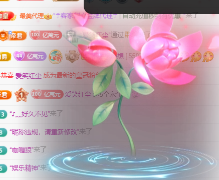 聆听~东北妞儿主播图片