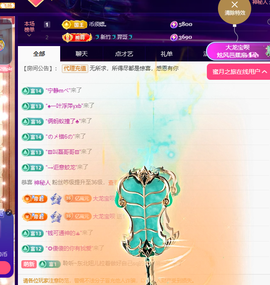 聆听~福妞儿的图片