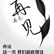 快乐，倏忽而逝海报