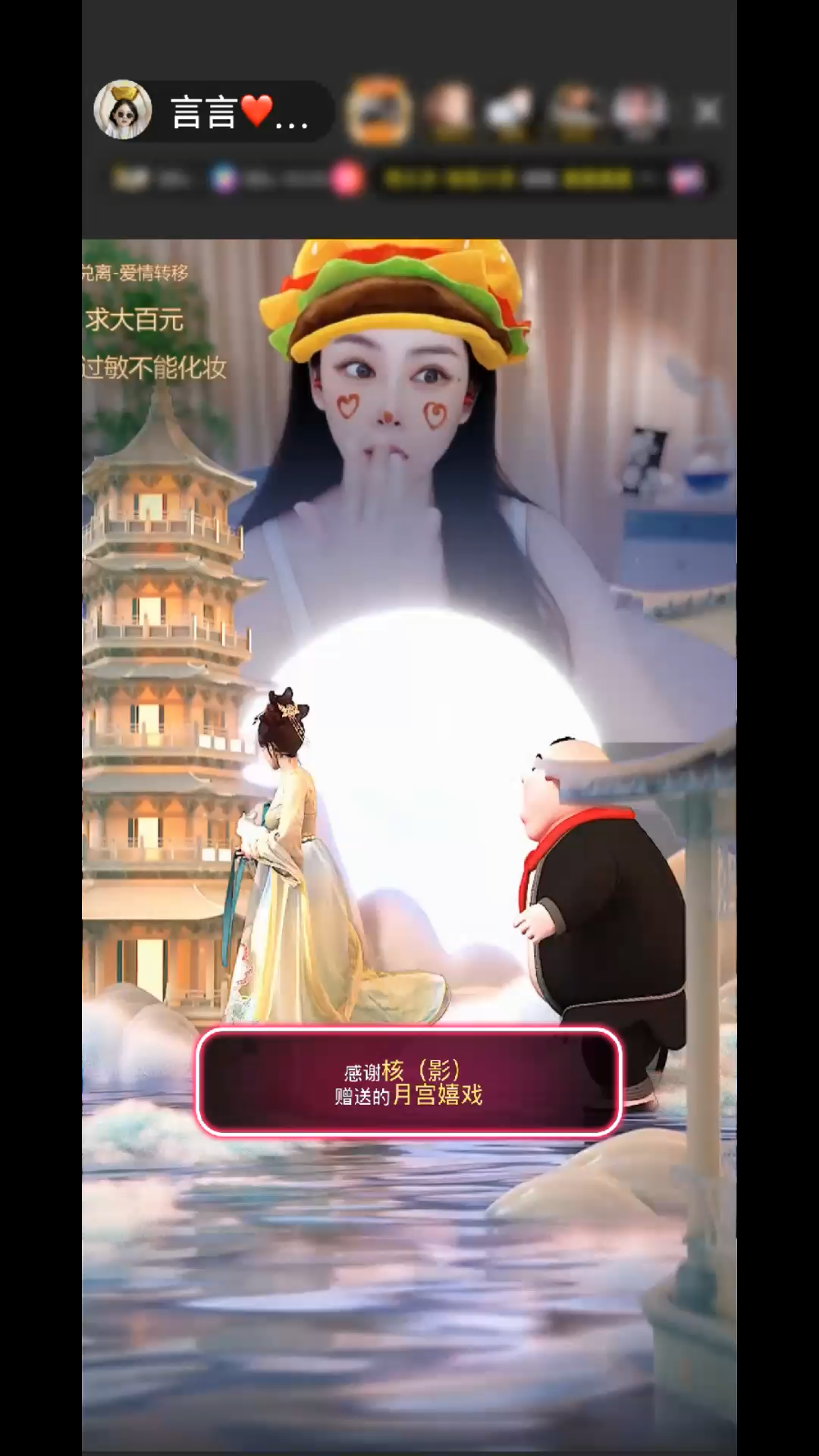 哇哇哇哇这也太好看了