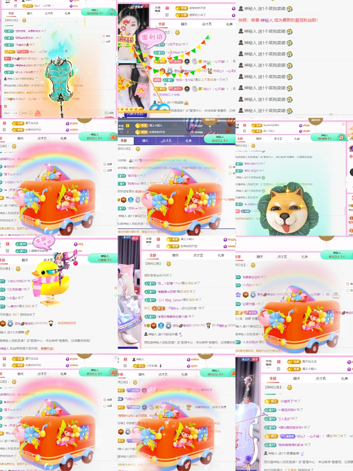 思悅??等你吖的主播照片