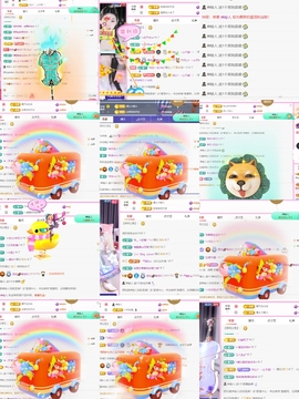 思悦🌈等你吖的图片