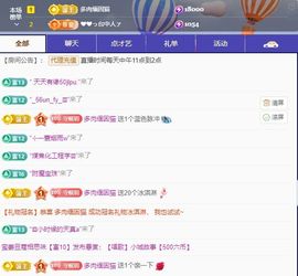 玥儿🌙断网了的图片