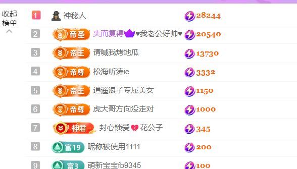 晟涵??唱歌主播主播圖片