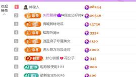 晟涵🎶唱歌主播的图片