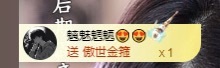 念安🎶安静唱歌主播图片