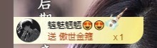 念安🎶安静唱歌的图片