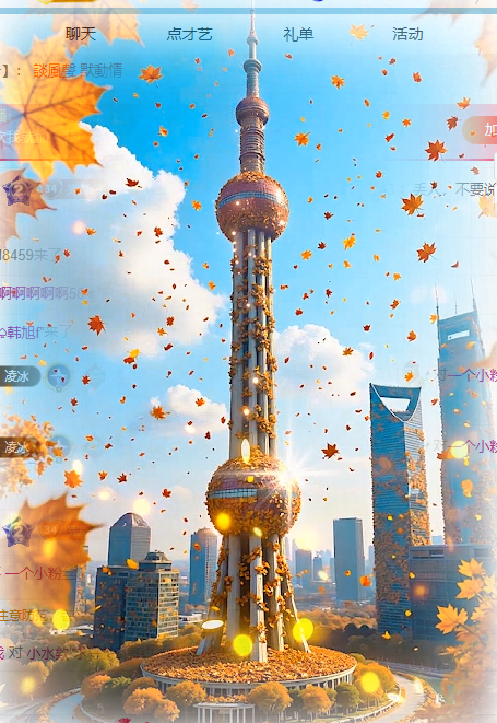 冰贺粉丝哥中华哥晋升主播图片
