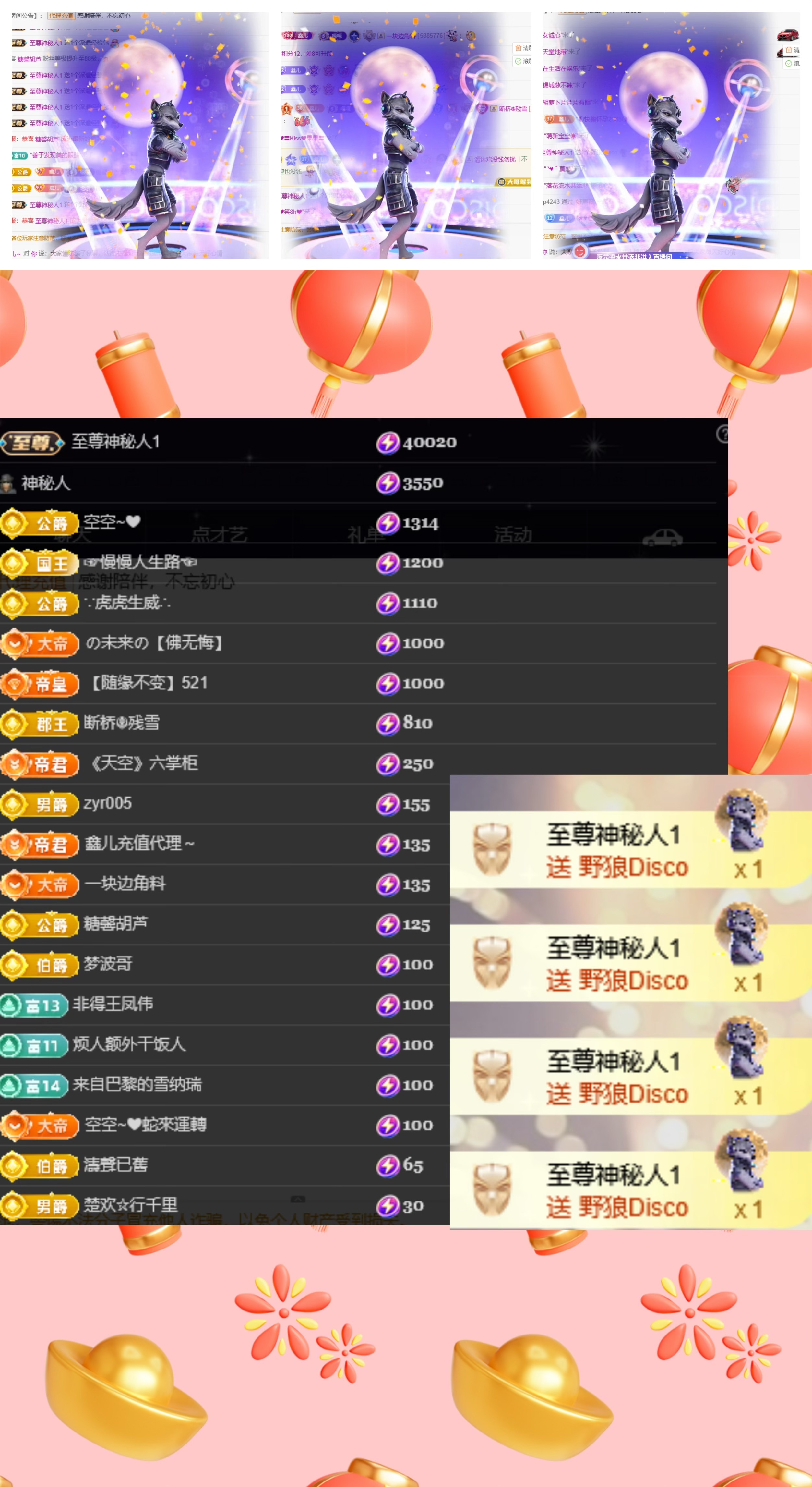 鑫儿～主播图片