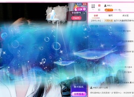 金牌代理❤玲儿❤的图片