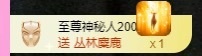 金牌代理❤玲儿❤的图片