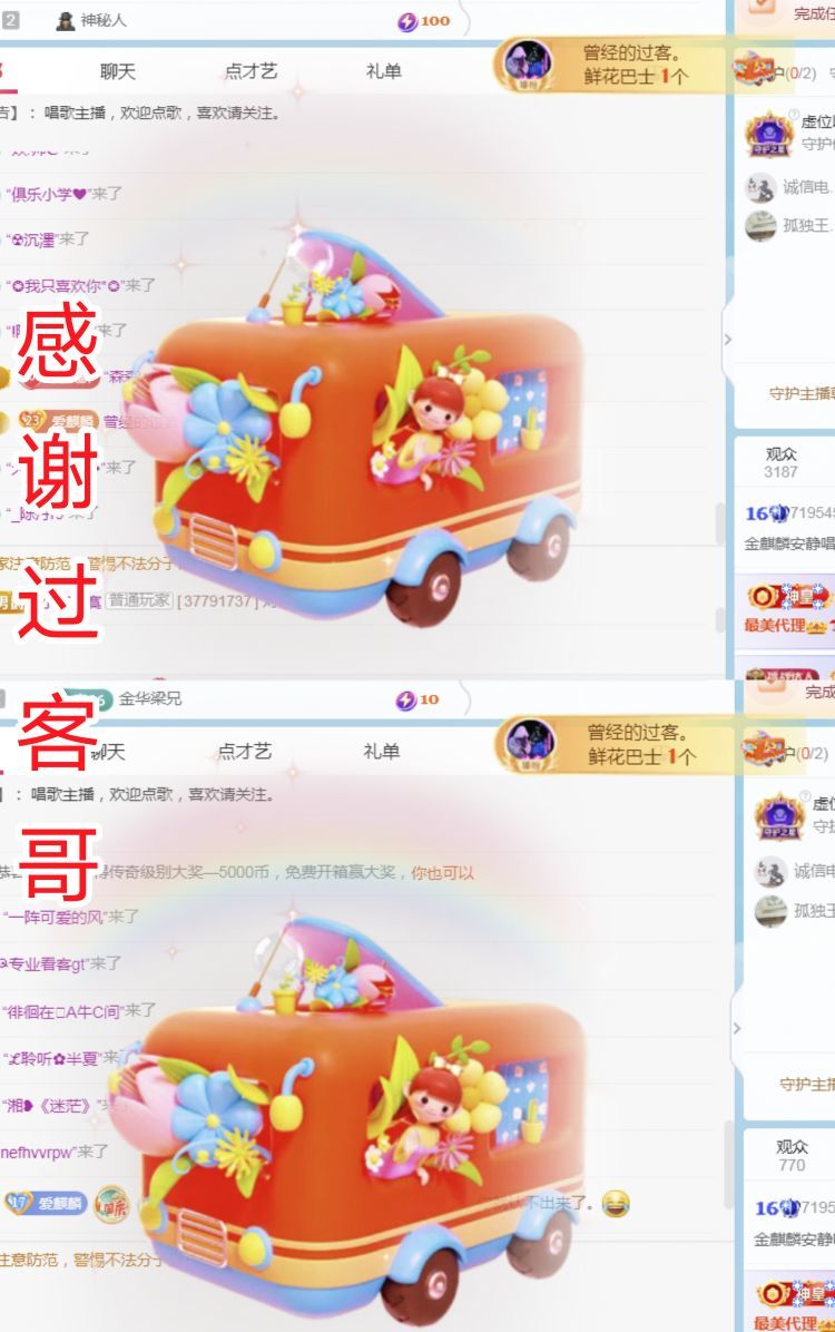 金麒麟安静唱歌🎤的图片
