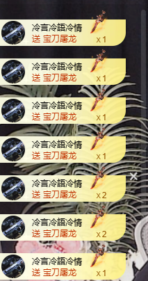 蜜大宝💓众筹换设备的图片