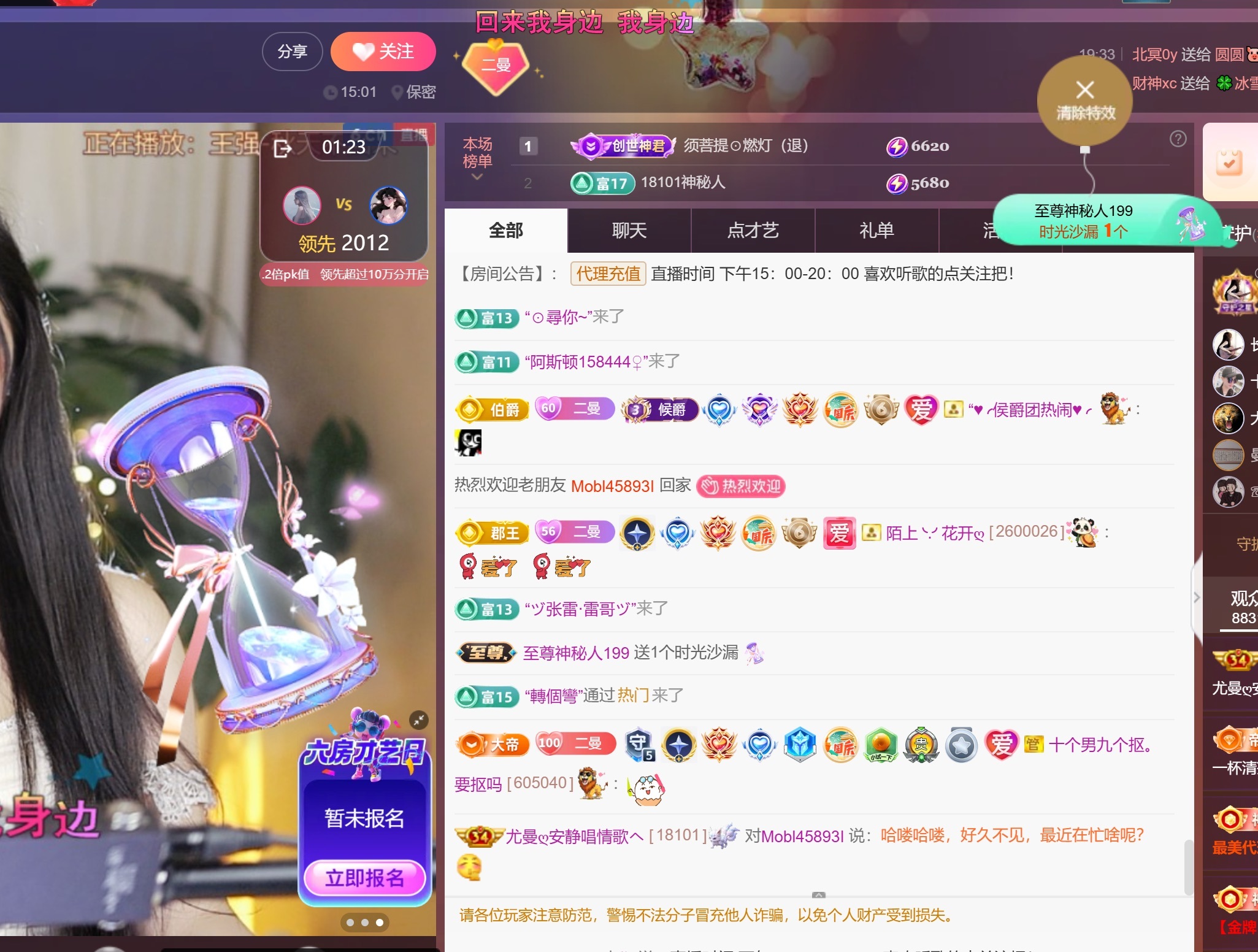 尤曼?的天哥男爵了ヘ主播圖片
