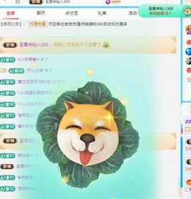 代理心雨十月十全十美的图片