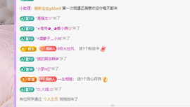 远扬、青青青青青青的图片