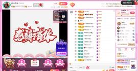 岚☆若冰♂的图片