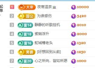 暢歌有課周一晚見主播圖片