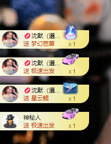 超甜糖经理深情演唱的图片