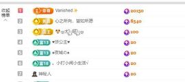 小水欸“求守护”的图片