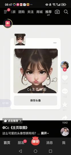 无心✨🌙期待唯一的图片